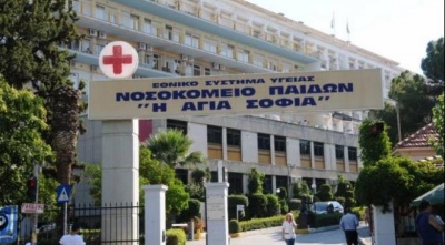 Εξιτήριο παίρνει αύριο (25/7) η πλειοψηφία των παιδιών που νοσηλεύονται στο νοσοκομείο «Παίδων»