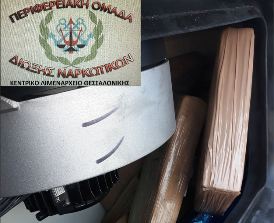 Θεσσαλονίκη: Εντοπισμός 52 κιλών κοκαΐνης σε εμπορευματοκιβώτιο με μπανάνες προερχόμενο από Λατινική Αμερική