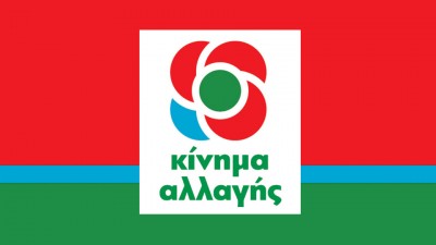 ΚΙΝΑΛ: Πολιτικό και ηθικό ζήτημα η απόφαση για διατίμηση των τεστ κορωνοϊού