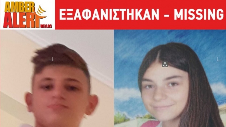 Εξαφάνιση 2 ανήλικων παιδιών στον Πειραιά