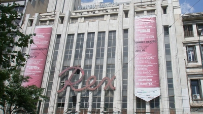 Εργαζόμενοι στις τέχνες προχώρησαν σε κατάληψη του Θεάτρου ΡΕΞ