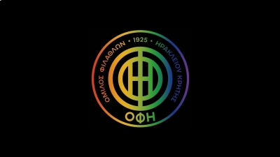 Ο ΟΦΗ στέκεται υπέρ της LGBTQ+ κοινότητας: « Όλοι πρέπει να αισθάνονται αγαπητοί και αποδεκτοί!»