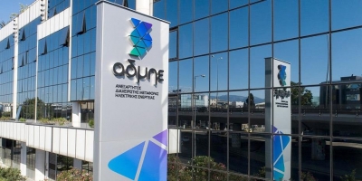 ΑΔΜΗΕ: Στα 258 εκατ. ευρώ το κοινωνικό προϊόν για το 2021
