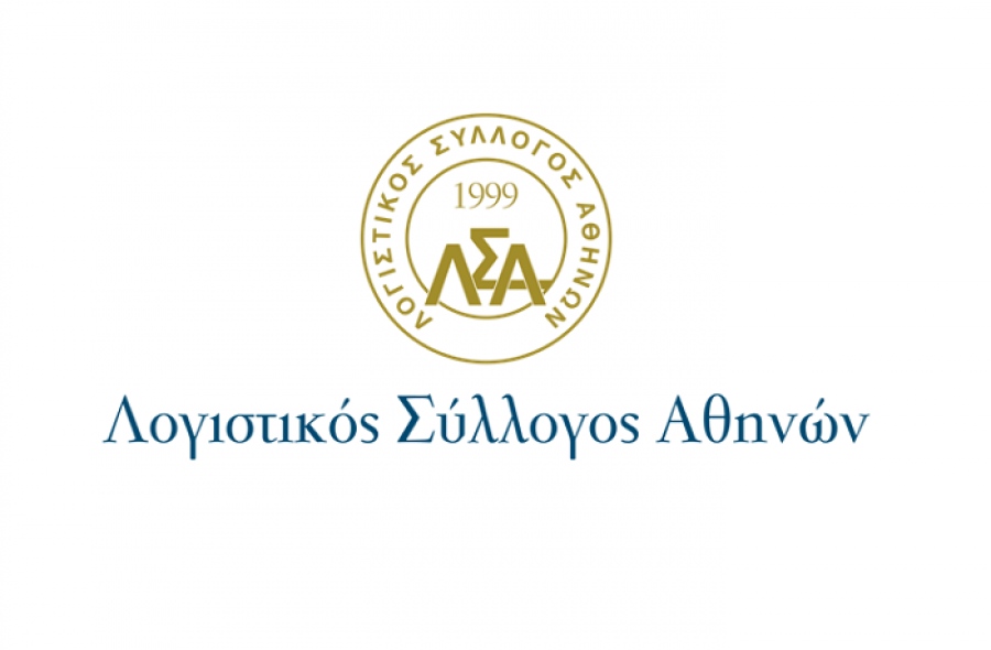 Πανελλαδικό κάλεσμα φορέων Λογιστών και Επιχειρήσεων για διαδικτυακή συνάντηση την Πέμπτη 18/7