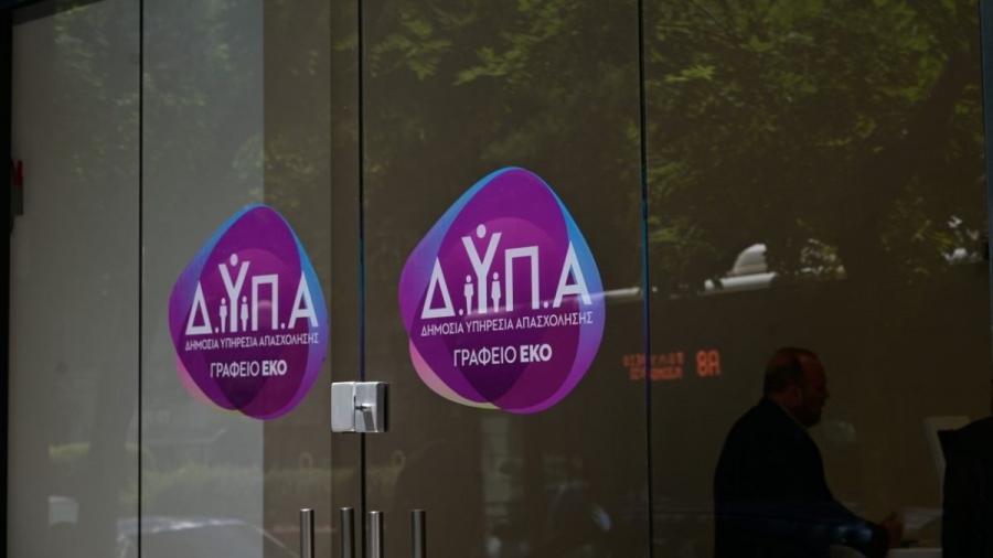 Πλήθος επιχειρήσεων και ευρύ φάσμα ειδικοτήτων στην 55η «Ημέρα Καριέρας» της ΔΥΠΑ στην Πάτρα