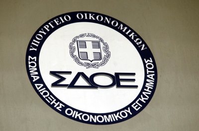 Έρευνα ΣΔΟΕ σε 200 υποθέσεις με απάτες σε κονδύλια της ΕΕ – Ξενοδοχεία σε Κω, Ρόδο, Κρήτη θα επιστρέψουν επιδοτήσεις!