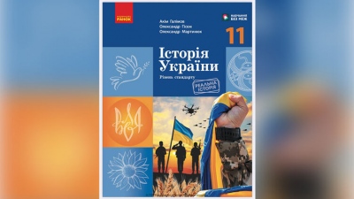 «Μεγάλος Zelensky - μικρός Zaluzhny» - Ο Zelensky ξαναγράφει την ουκρανική ιστορία και... εγκωμιάζει τον εαυτό του ως «μέγα μεταρρυθμιστή»