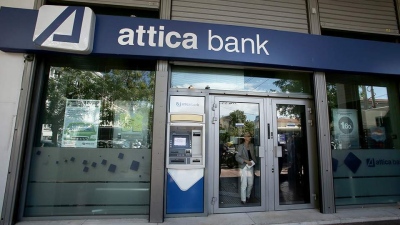 Attica Bank: Συμμετοχή στα νέα επιχειρηματικά ταμεία «ΤΕΠΙΧ ΙΙΙ»  για τη χρηματοδότηση μικρομεσαίων επιχειρήσεων