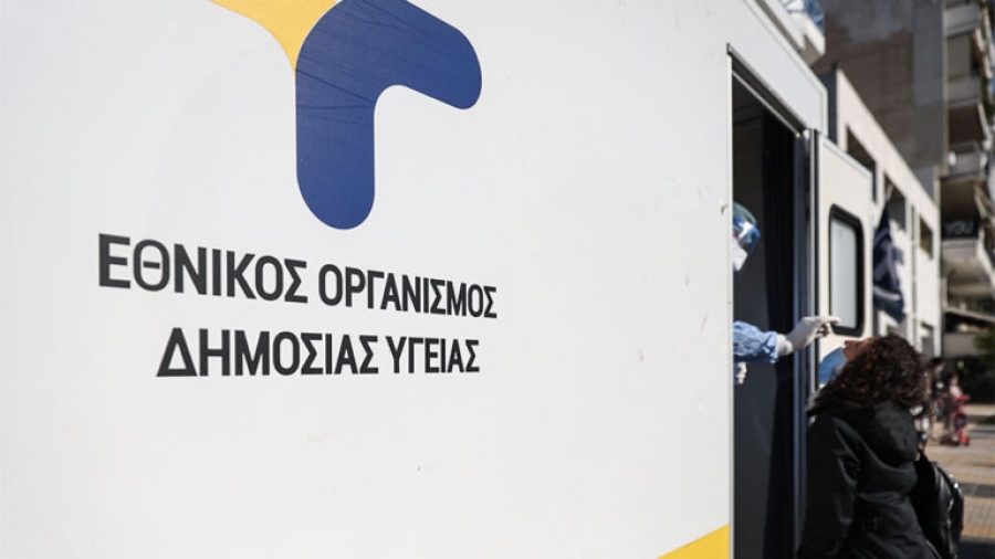 ΕΟΔΥ: Στους 38 οι νέοι θάνατοι από κορωνοϊό, στους 57 οι διασωληνωμένοι