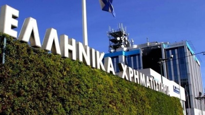 Χ.Α: Σχόλια, tips, παρατηρήσεις, αναλύσεις και επισημάνσεις (16/2)