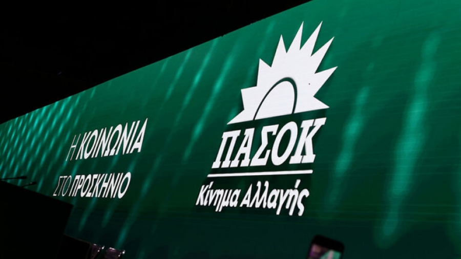 ΠΑΣΟΚ: Αίτημα για Εξεταστική Επιτροπή και άμεση σύγκληση της επιτροπής Θεσμών για υποκλοπές