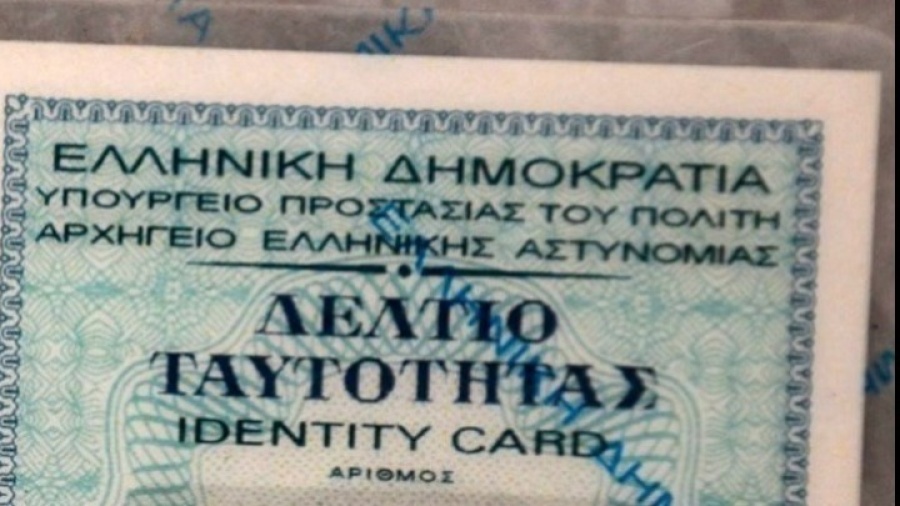 Με ραντεβού ταυτότητες και διαβατήρια για την πρόληψη της διάδοσης του κορωνοϊού