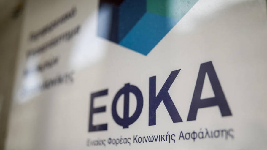 «Μαύρισαν» τον Οκτώβριο οι οθόνες στον ΕΦΚΑ - Η κυβέρνηση ΣΥΡΙΖΑ δεν είχε ανανεώσει τη σύμβαση με τον πάροχο του συστήματος