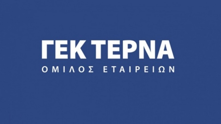 ΓΕΚ Τέρνα: Την αγορά ιδίων μετοχών 'έως το 10% αποφάσισε η Γενική Συνέλευση
