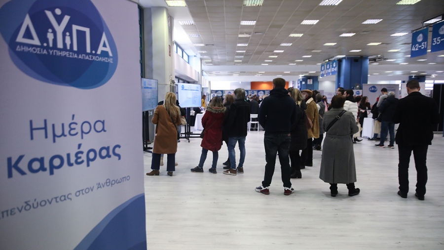 Αυτό το Σάββατο (25/4) στην Πάτρα η 55η «Ημέρα Καριέρας» της ΔΥΠΑ  με περισσότερες από 1.000 θέσεις εργασίας