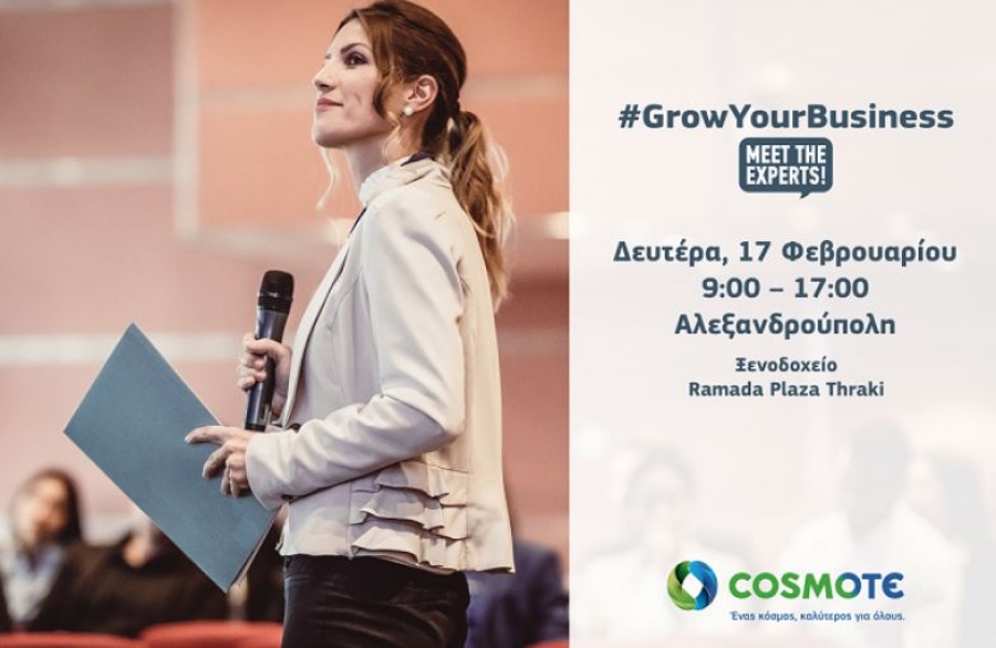 Η Αλεξανδρούπολη, πρώτος σταθμός του #GrowYourBusiness - Meet Τhe Experts για το 2020