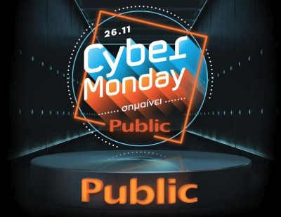 Cyber Monday στις 26/11 στο Public.gr από το 1ο Μarketplace στην Ελλάδα!