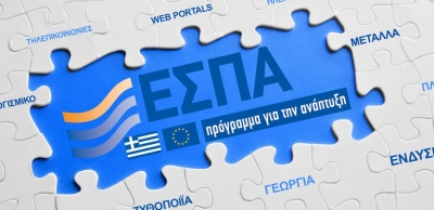 Μέχρι τις 28 Απρίλιου οι αιτήσεις για την αγορά θερμαντικών μέσων από το ΕΣΠΑ