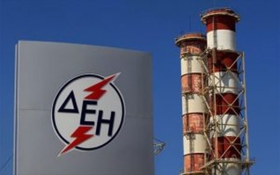 ΔΕΗ: Έγκριση νέας γραμμής χρηματοδότησης 160 εκατ. από την Τράπεζα Εμπορίου και Αναπτύξεως Ευξείνου Πόντου
