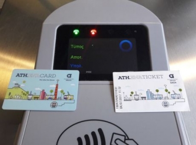 Χορήγηση ετησίων και εξαμηνιαίων καρτών ΟΑΣΑ με έκπτωση στα μέλη του ΔΣΑ και του ΔΣΠ