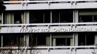 ΥΠΟΙΚ: Παράταση έως τις 29 Φεβρουαρίου για την υποβολή δηλώσεων απόδοσης 3% επί του ζύθου