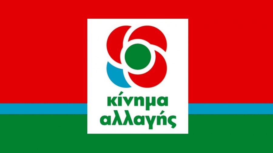 ΚΙΝΑΛ: Ανεφάρμοστο μέτρο το πλωτό φράγμα για το μεταναστευτικό