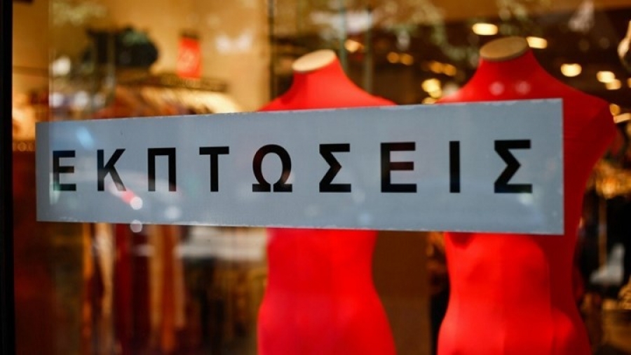 Εν μέσω της Omicron αρχίζουν στις 10/1 οι χειμερινές εκπτώσεις – Ανοιχτά στις 16/1 τα καταστήματα