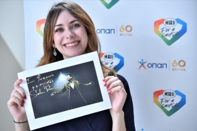 Οι νικητές της Ομάδας Προσφοράς ΟΠΑΠ που κέρδισαν συλλεκτικά αντικείμενα αγαπημένων καλλιτεχνών