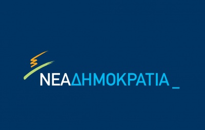 Νέα Δημοκρατία: Η Κυβέρνηση έχει βαλθεί να υποκαταστήσει τη Δικαιοσύνη
