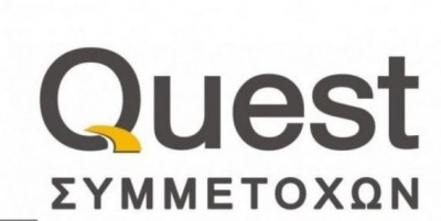 Quest Συμμετοχών: Κέρδη 8,3 εκατ. για τη χρήση του 2019 - Υλοποίησε νέες επενδύσεις 34 εκατ. ευρώ
