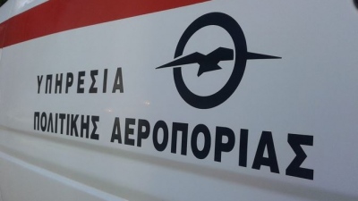 ΥΠΑ: Συνεχίζεται η αποκατάσταση - Εξυπηρετούνται μέχρι 35 αναχωρήσεις και αφίξεις από τα ελληνικά αεροδρόμια