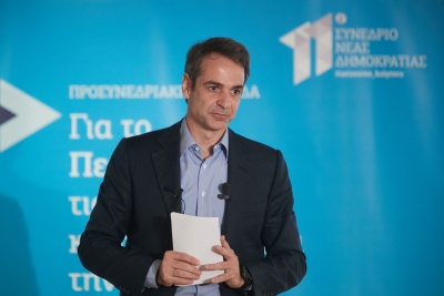 Μητσοτάκης: Με συγκροτημένο σχέδιο θα οδηγήσουμε την Ελλάδα στην  έξοδο από την κρίση