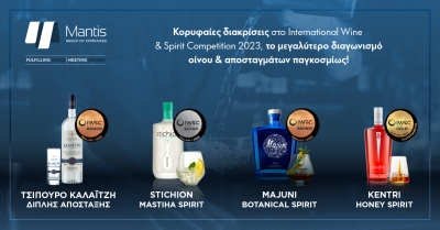 Νέες διεθνείς διακρίσεις για την σειρά Mantis Greek Spirits Collection στον διαγωνισμό IWSC 2023