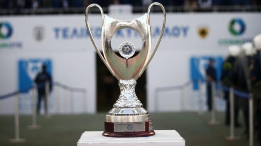 «Μπλόκο» της κυπριακής αστυνομίας στον τελικό του Κυπέλλου Ελλάδος