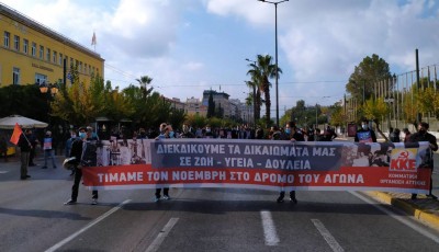 Πορεία του ΚΚΕ στην αμερικανική Πρεσβεία, παρά την απαγόρευση - Στο ΕΑΤ - ΕΣΑ ο Δ. Κουτσούμπας