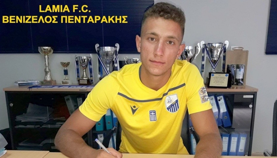 Λαμία: Ανακοίνωσε Πενταράκη