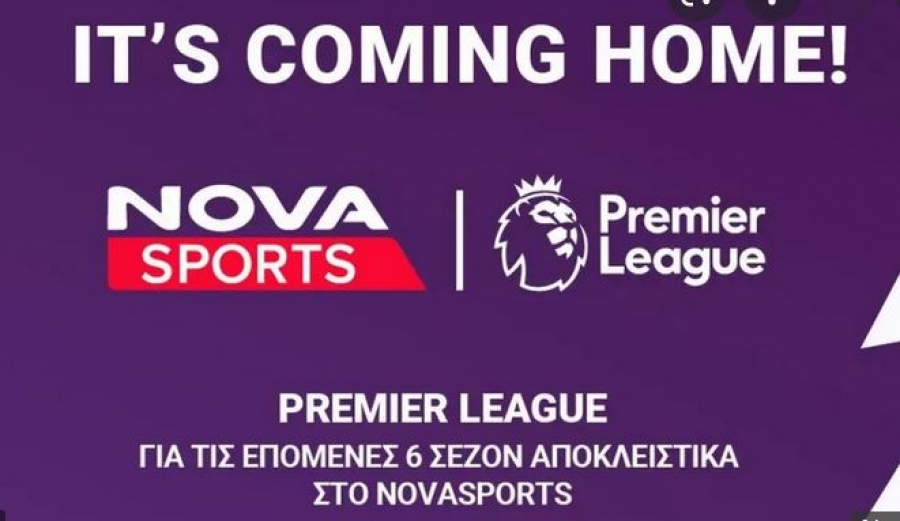 Επιστρέφει στη Nova για έξι σεζόν η Premier League