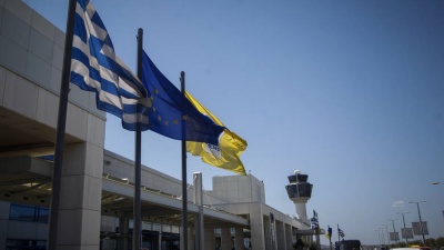 ΤΑΙΠΕΔ: Παράταση έως τις 29/10 της εκδήλωσης ενδιαφέροντος για το 30% του Διεθνή Αερολιμένα Αθηνών