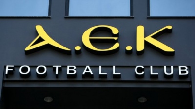 ΑΕΚ: Ο οπλοφορών μεγαλομέτοχος του ΠΑΟΚ εξευτέλισε την Ελλάδα