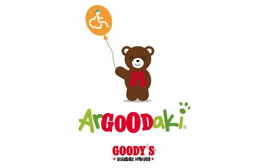Το ArGOODaki στηρίζει τα Γενναία Παιδιά της ΕΛΕΠΑΠ