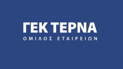 Στις 30 Σεπτεμβρίου τα αποτελέσματα της ΓΕΚ ΤΕΡΝΑ