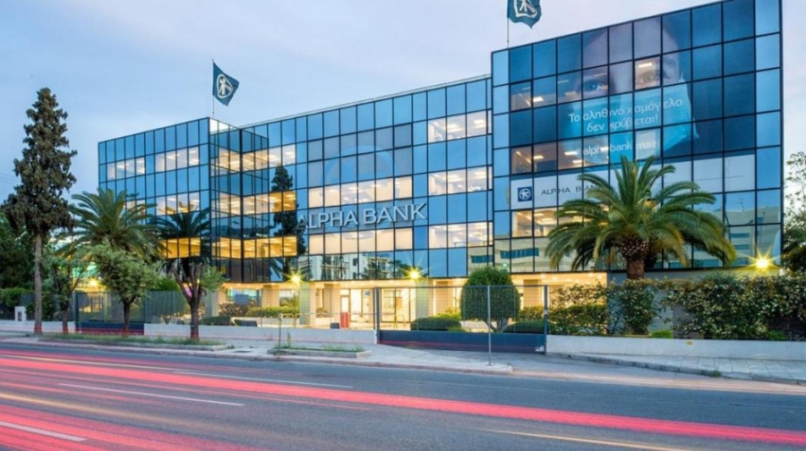 Alpha Bank: Aναδρομική επετειακή έκθεση «Η άλλη όψη του νομίσματος