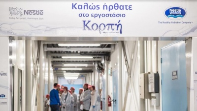 Διεθνής πιστοποίηση AWS για το εργοστάσιο Κορπή της Nestlé