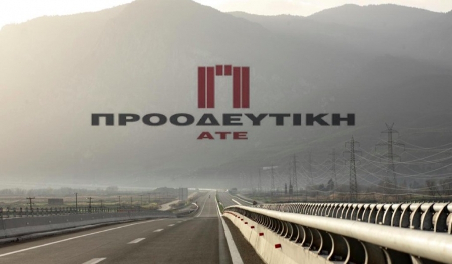 Προοδευτική: Πράσινο φως στο Δ.Σ. για αύξηση κεφαλαίου έδωσε στην επαναληπτική συνεδρίαση της η ΕΓΣ