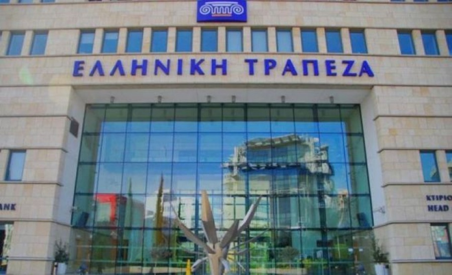 Η Ελληνική Τράπεζα υπέβαλε προσφορά για την εξαγορα της Συνεργατικής Κυπριακής Τράπεζας