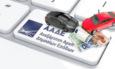 «Ψηφιακός εφιάλτης» για τα ανασφάλιστα: Η ΑΑΔΕ βάζει AI στις ενστάσεις και επιταχύνει τα πρόστιμα