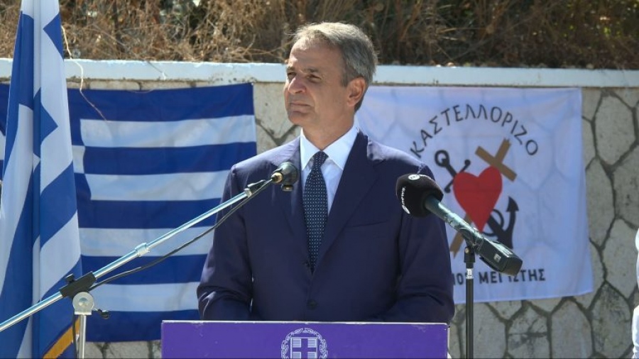 Επικοινωνιακή «επιχείρηση Καστελόριζο» Μητσοτάκη - Μοιράζει πεντοχίλιαρα για να σβήσει το «μνημονιακό τραύμα» και προειδοποιεί την Τουρκία