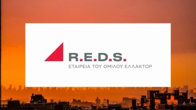 Reds: Εγκρίθηκε η πώληση των μετοχών της «Γυαλού Εμπορική» στην «Trade Estates»