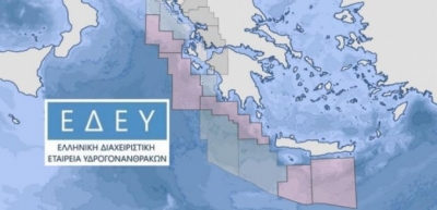 ΕΔΕΥ: Οικονομικά και στρατηγικά οφέλη από την αξιοποίηση των αποθεμάτων φυσικού αερίου της Ελλάδας