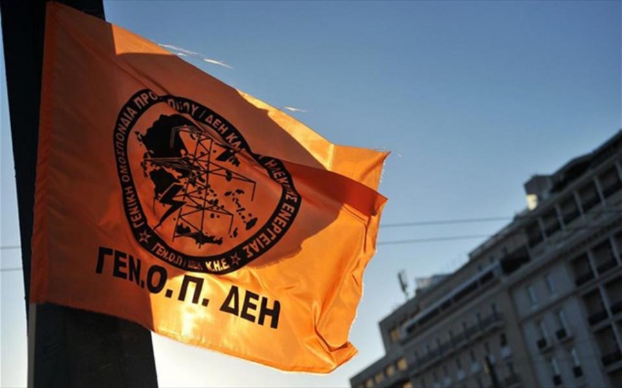 ΓΕΝΟΠ/ΔΕΗ-ΚΗΕ: 5η κατά σειρά αναβολή της υπόθεσης του Τιμολογίου ΓΠ από το Συμβούλιο της Επικρατείας